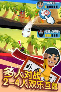 滑雪大冒险2游戏截图3
