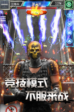 放置僵尸塔防游戏截图1