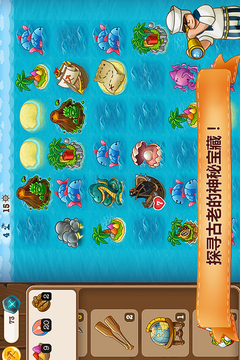 村庄日记2游戏截图3