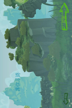 遇你寻路游戏截图5