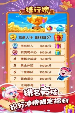 泡泡精灵传奇游戏截图1