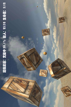 简单射击游戏截图2