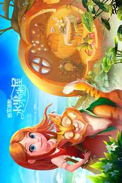 密室逃脱水果迷屋游戏截图2