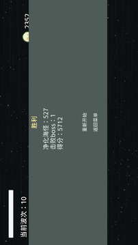 灯塔之光游戏截图1