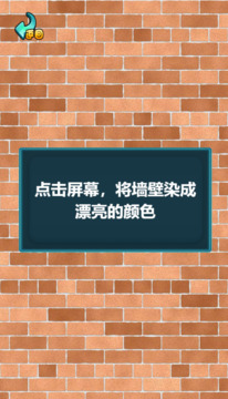 安逸玩一玩游戏截图1