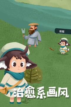 骑士的奇幻冒险游戏截图3