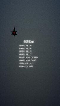 浮光游戏截图4