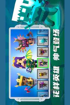 刀斧大乱斗游戏截图4