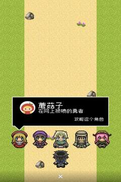 分手骰子游戏截图3
