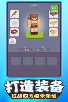 我就是吃鸡游戏截图5