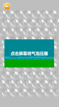 超鑫玩一玩游戏截图3