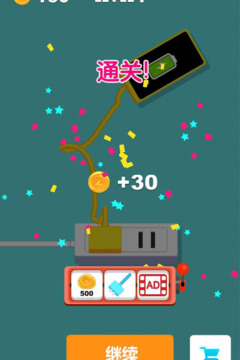 电量充充冲游戏截图3