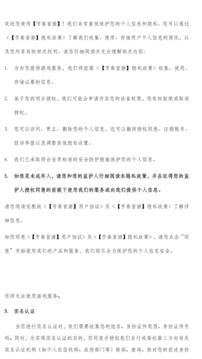 节奏盲游游戏截图2