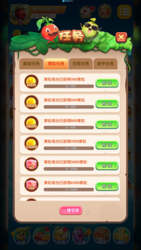 小镇寻宝游戏截图3