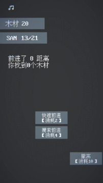 撕裂至幽兮游戏截图1