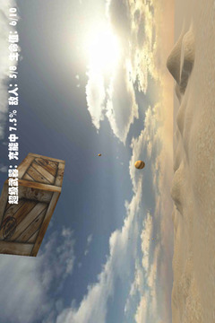 简单射击游戏截图4