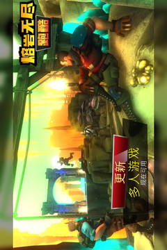 熔岩无尽跑酷游戏截图5