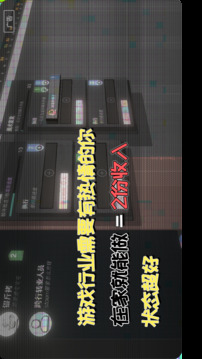 黄昏科技有限公司游戏截图4