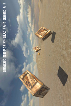 简单射击游戏截图3
