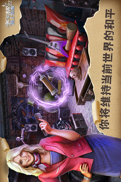 密室逃脱22海上惊魂游戏截图4