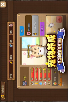 寻宝物语游戏截图1