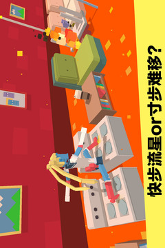 长腿漫步游戏截图1