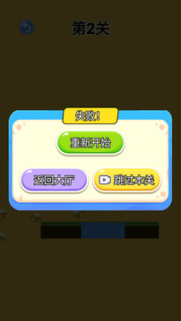 侠者刀剑行天下游戏截图1