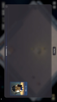 小小光明使者游戏截图1