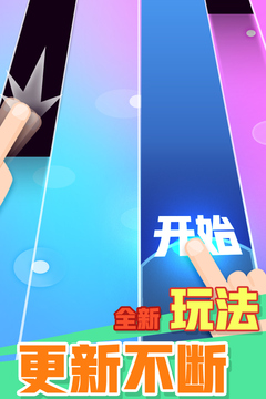 方块消除达人游戏截图1
