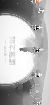 Mood游戏截图4