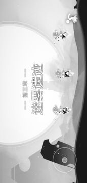 Mood游戏截图3