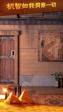 密室逃脱11逃出神秘金字塔下线游戏截图2