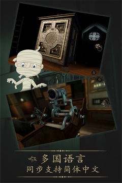 未上锁的房间游戏截图3