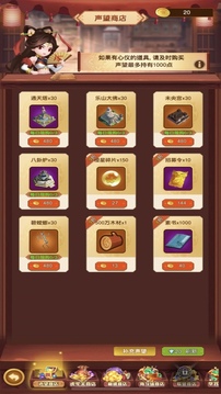 迷你军团手游版游戏截图4