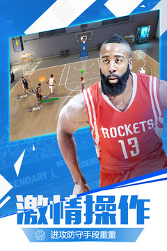 最强NBA游戏截图3