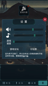 黎明暗面游戏截图2