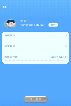 红包餐厅游戏截图5
