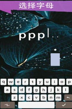 超文字主理人游戏截图2