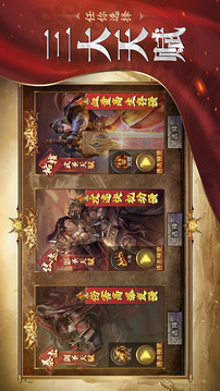 魔戒传奇0L游戏截图2