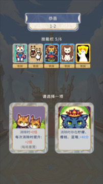 水果牌：猫咪消消游戏截图2