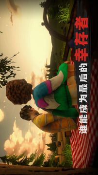 逃出梦境2游戏截图3