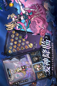 魔镜物语游戏截图5