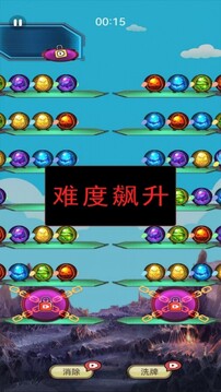 星梦集结游戏截图1