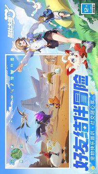酷比大陆游戏截图1