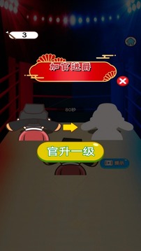 多多城镇游戏截图1