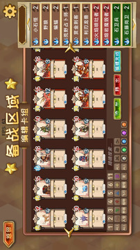 魔物卡牌游戏截图5