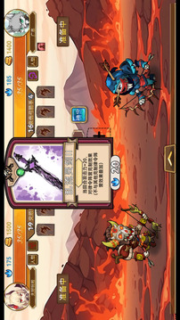 魔物卡牌游戏截图1