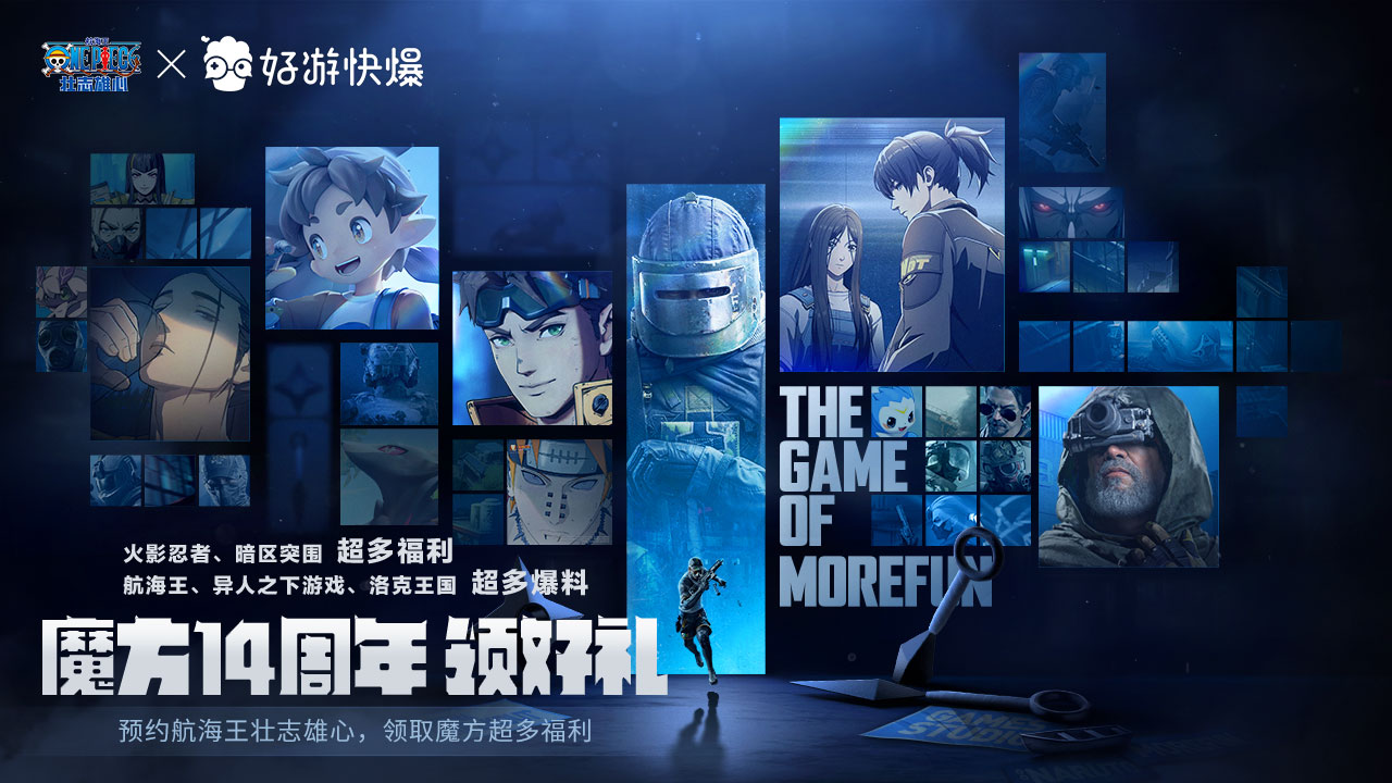 魔方工作室直播游戏截图1