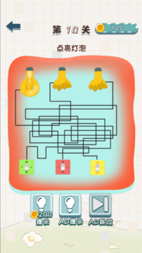 头脑有点烧游戏截图1