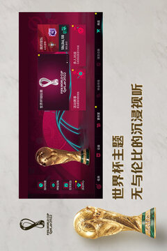 FIFA足球世界游戏截图2